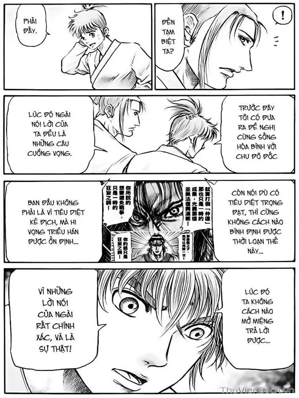 Truyện Tranh Chú Bé Rồng - Ryuuroden trang 5