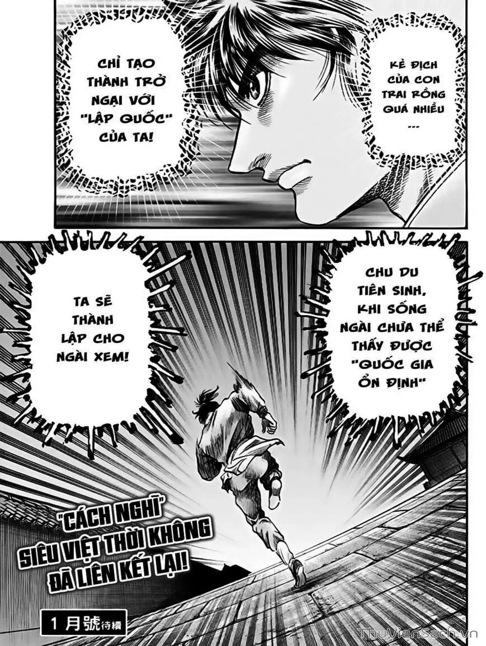 Truyện Tranh Chú Bé Rồng - Ryuuroden trang 5