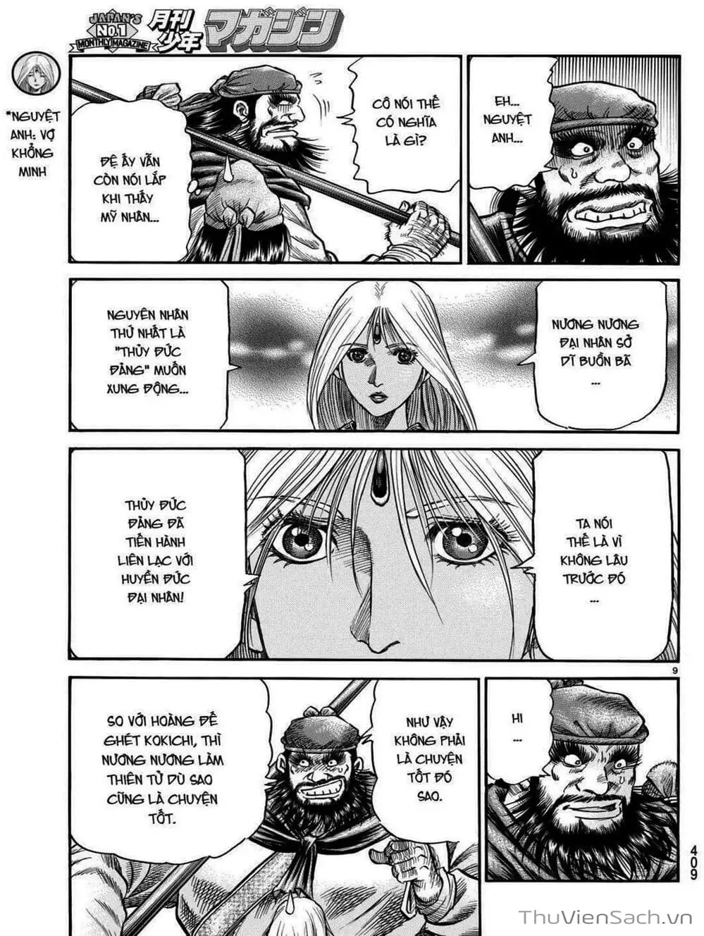 Truyện Tranh Chú Bé Rồng - Ryuuroden trang 5