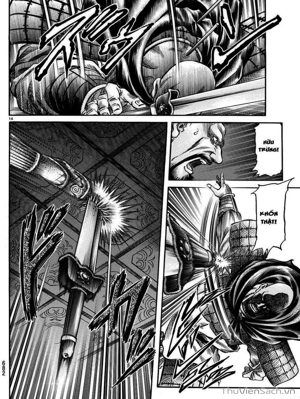 Truyện Tranh Chú Bé Rồng - Ryuuroden trang 5