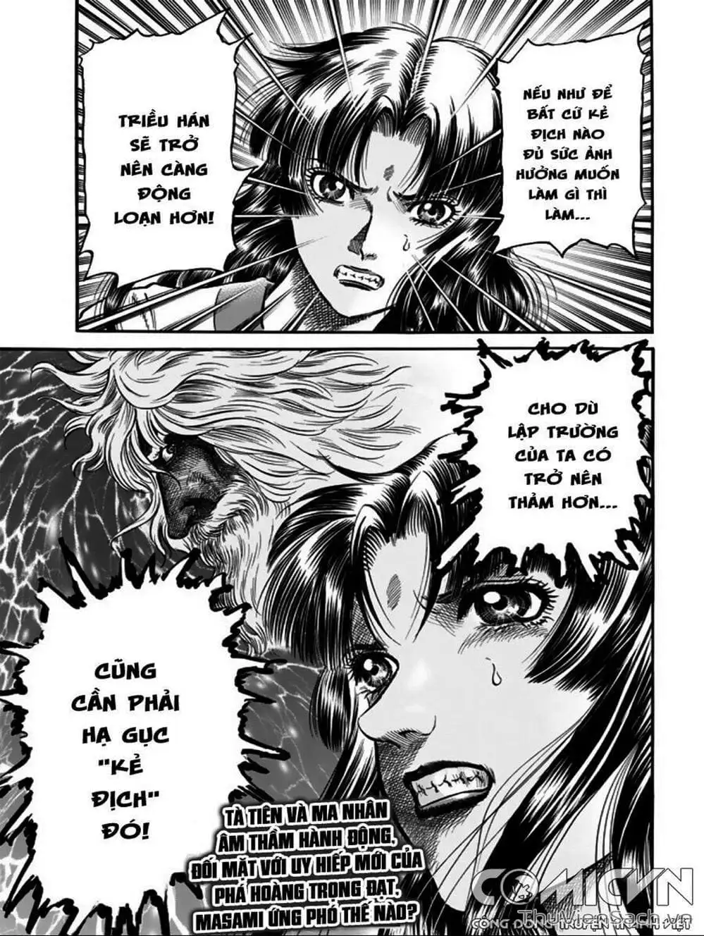 Truyện Tranh Chú Bé Rồng - Ryuuroden trang 5