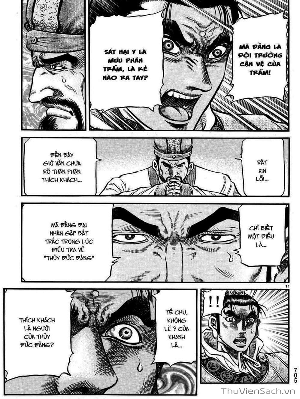 Truyện Tranh Chú Bé Rồng - Ryuuroden trang 5