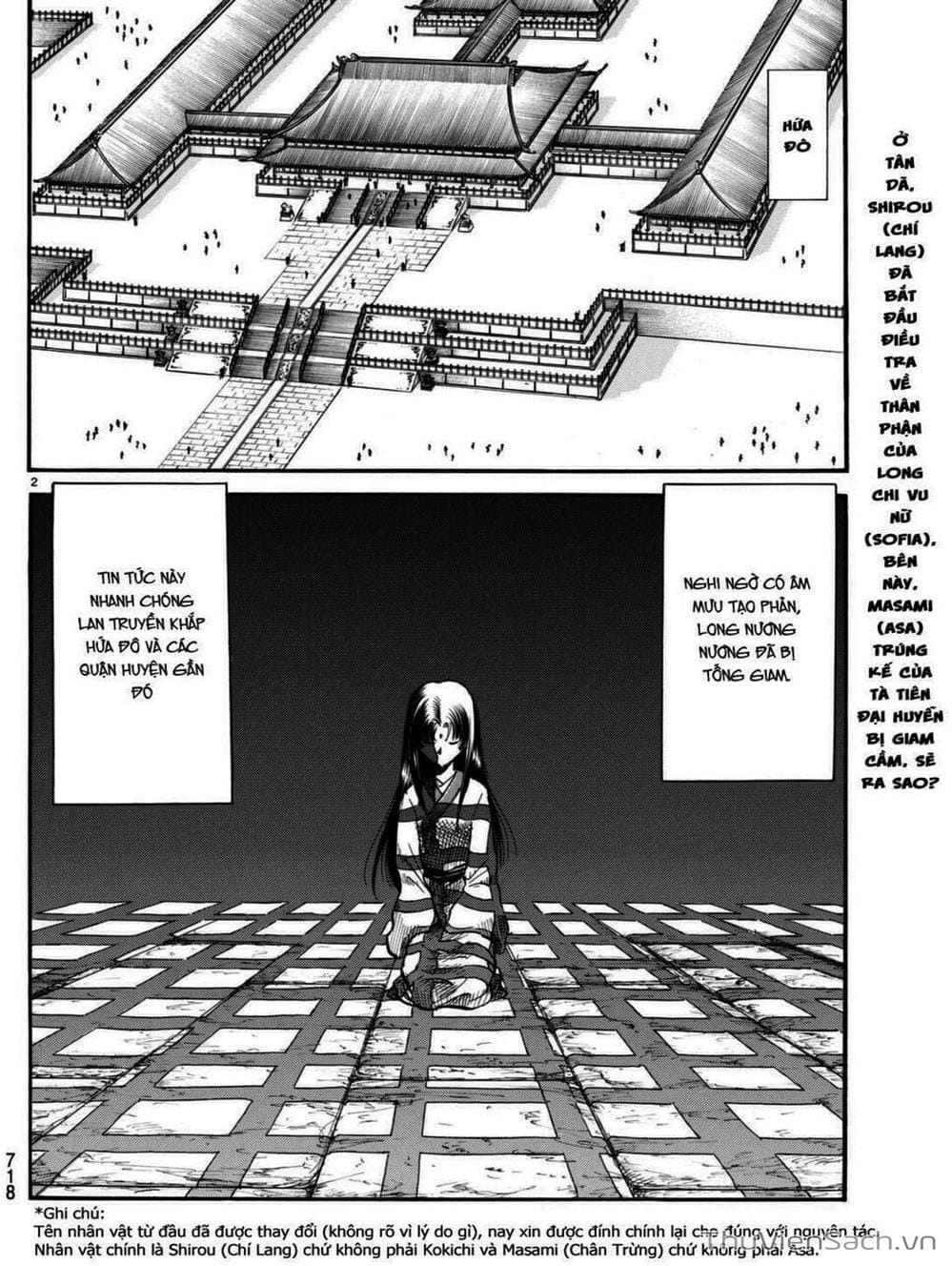 Truyện Tranh Chú Bé Rồng - Ryuuroden trang 5