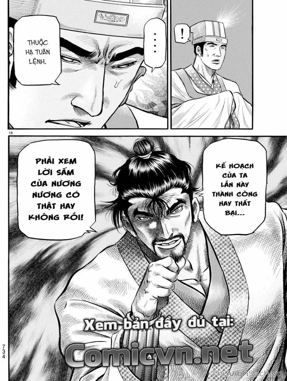 Truyện Tranh Chú Bé Rồng - Ryuuroden trang 5