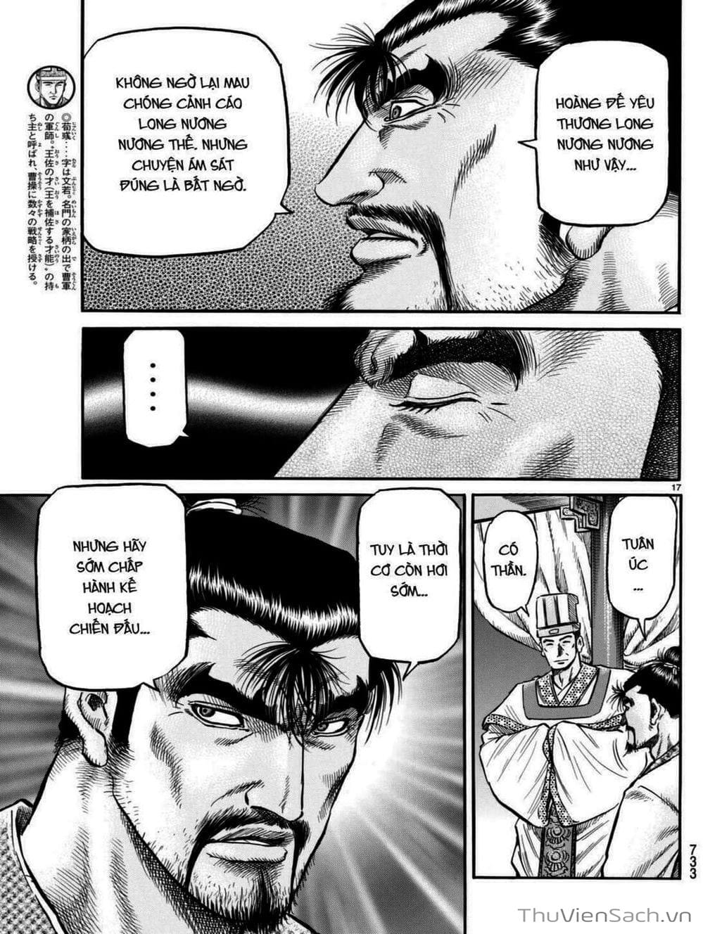 Truyện Tranh Chú Bé Rồng - Ryuuroden trang 5