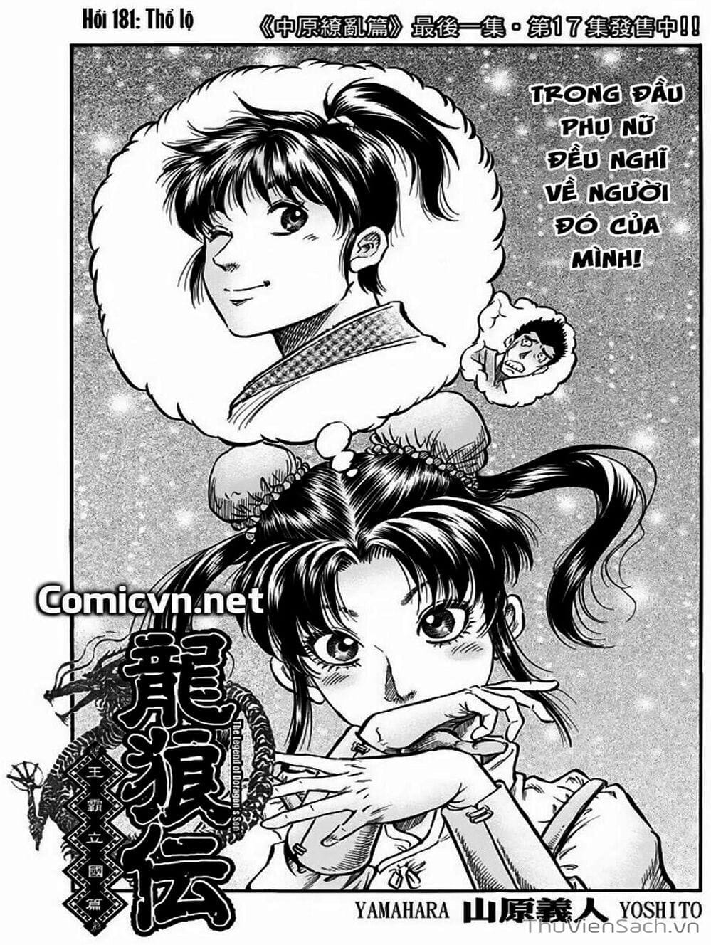 Truyện Tranh Chú Bé Rồng - Ryuuroden trang 5