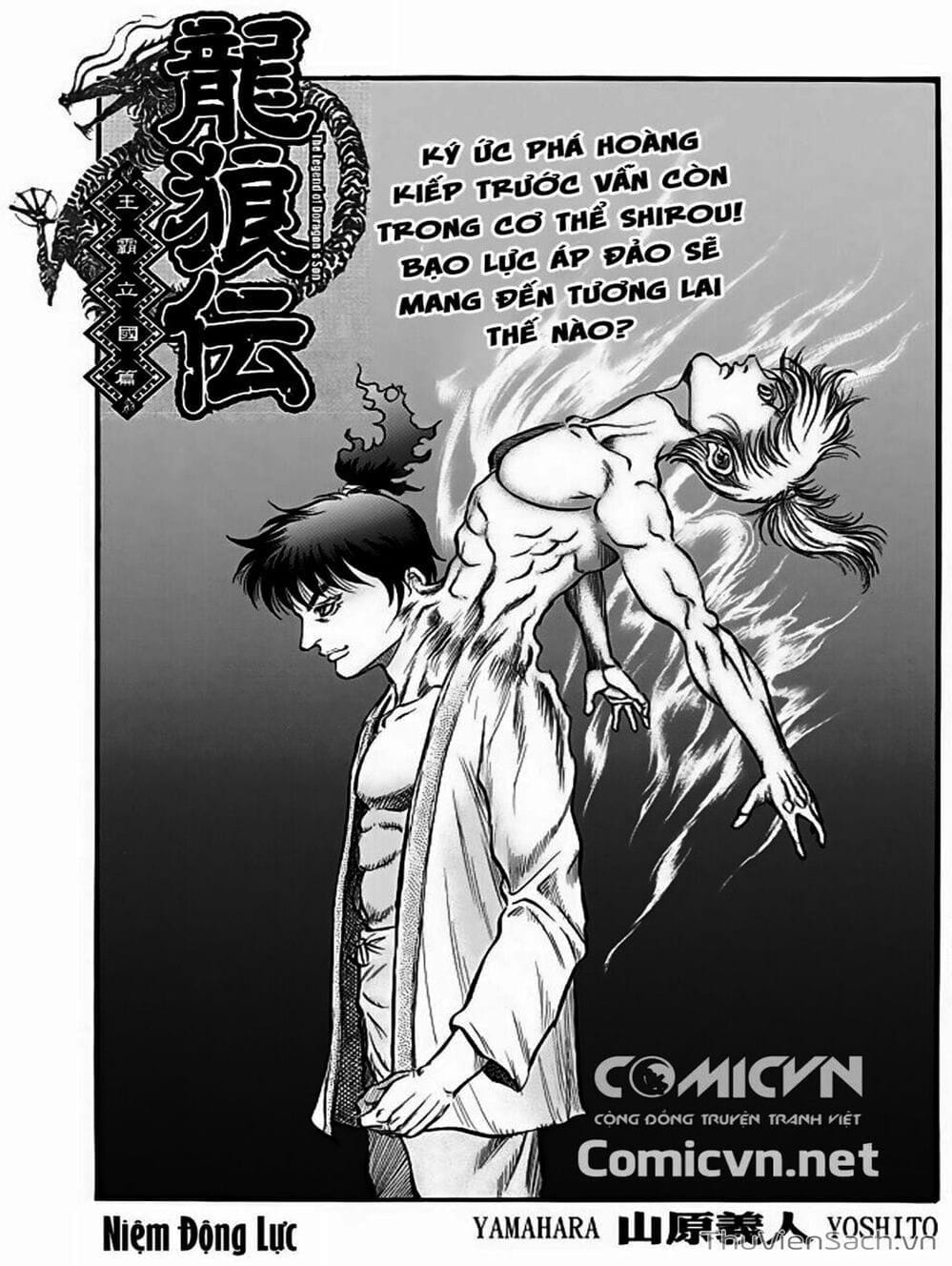 Truyện Tranh Chú Bé Rồng - Ryuuroden trang 5