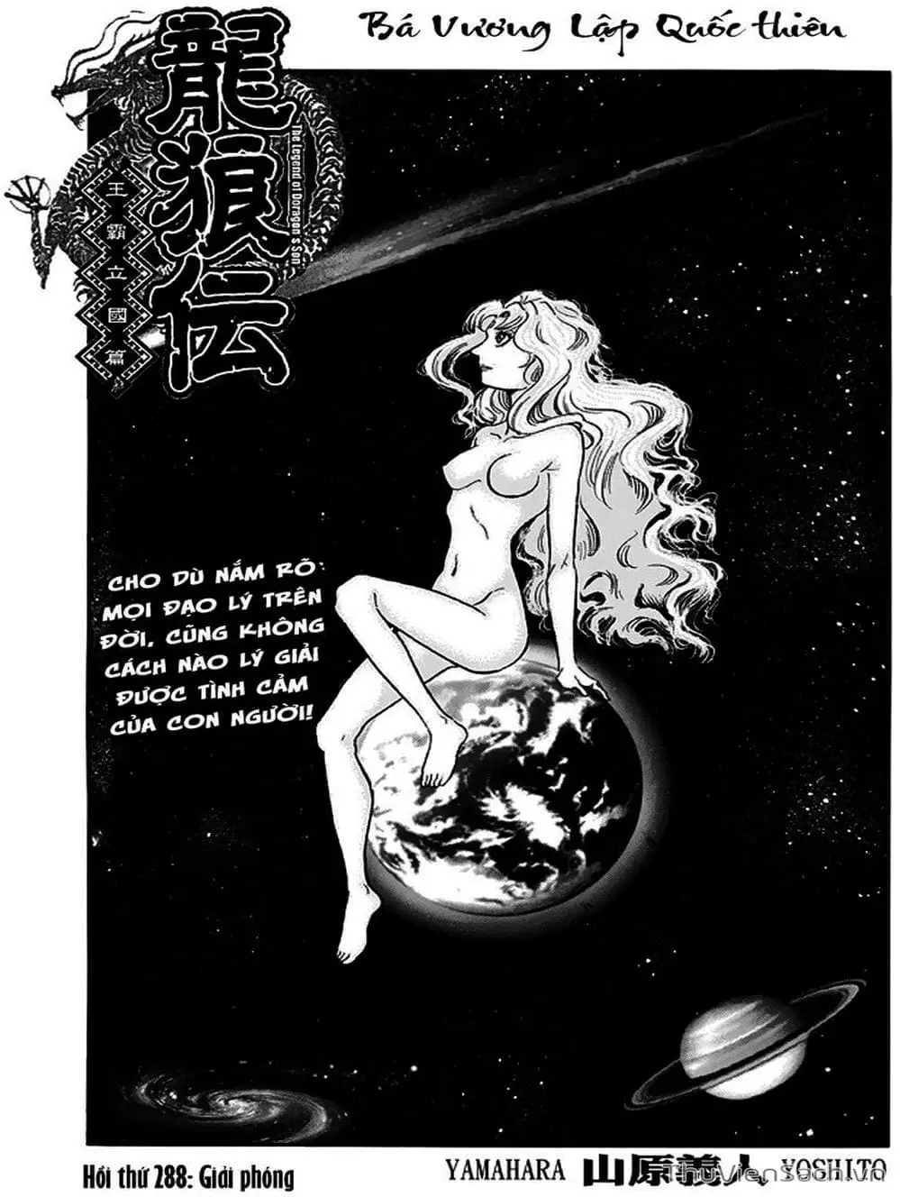 Truyện Tranh Chú Bé Rồng - Ryuuroden trang 5