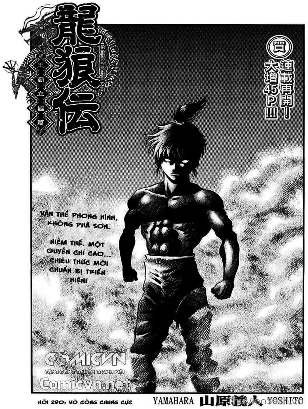 Truyện Tranh Chú Bé Rồng - Ryuuroden trang 5