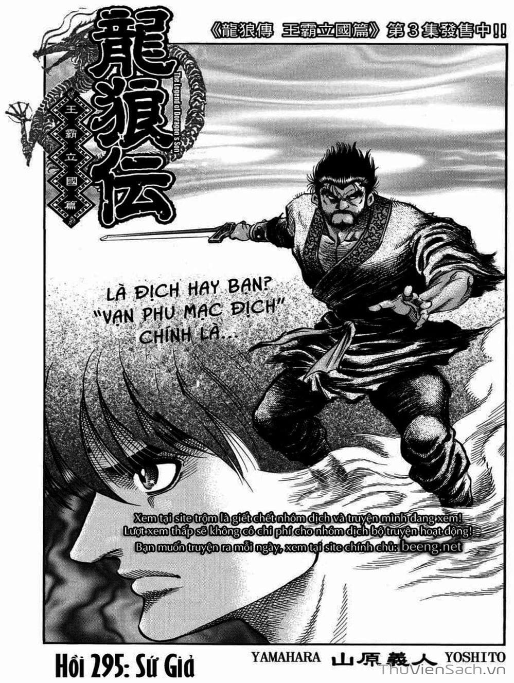 Truyện Tranh Chú Bé Rồng - Ryuuroden trang 5