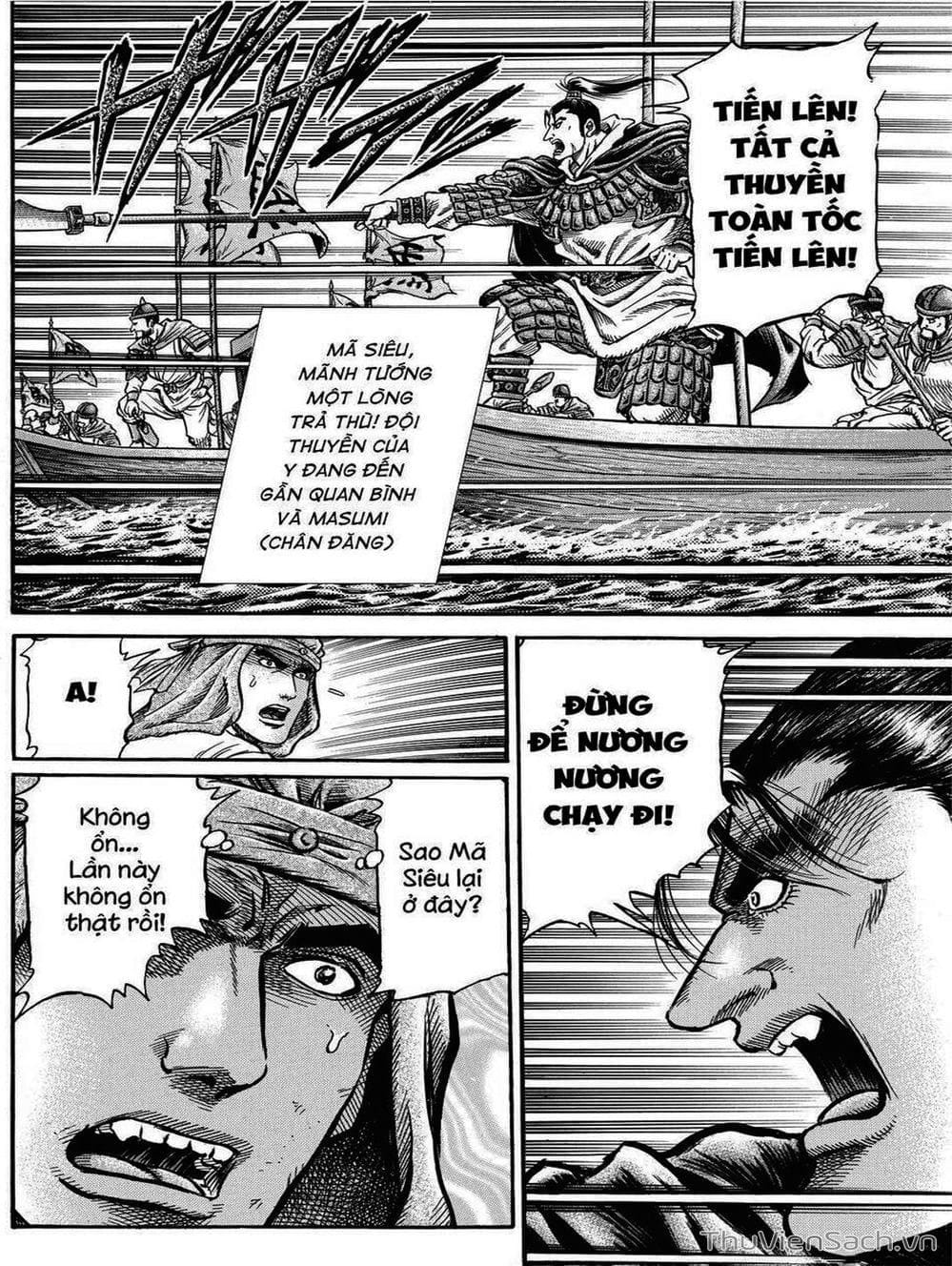 Truyện Tranh Chú Bé Rồng - Ryuuroden trang 5