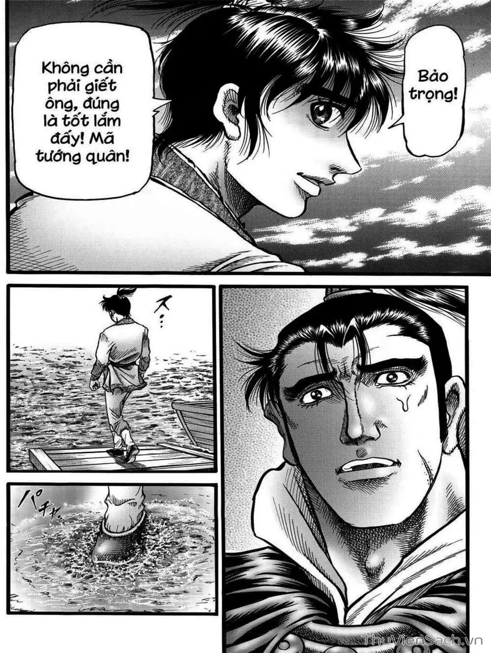 Truyện Tranh Chú Bé Rồng - Ryuuroden trang 5