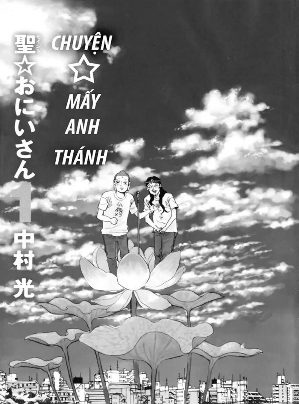 Truyện Tranh Chúa Jesus Và Phật Gautama - Saint Oniisan trang 3