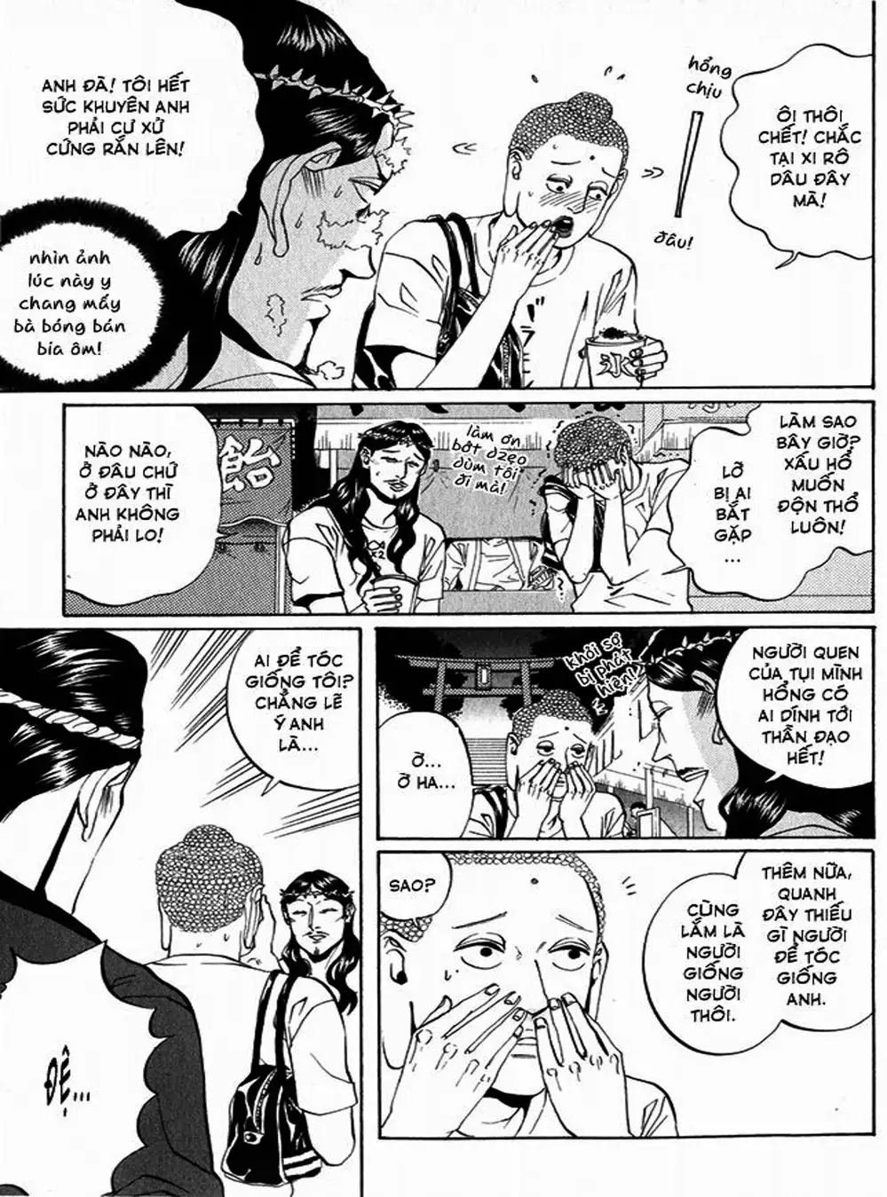 Truyện Tranh Chúa Jesus Và Phật Gautama - Saint Oniisan trang 3