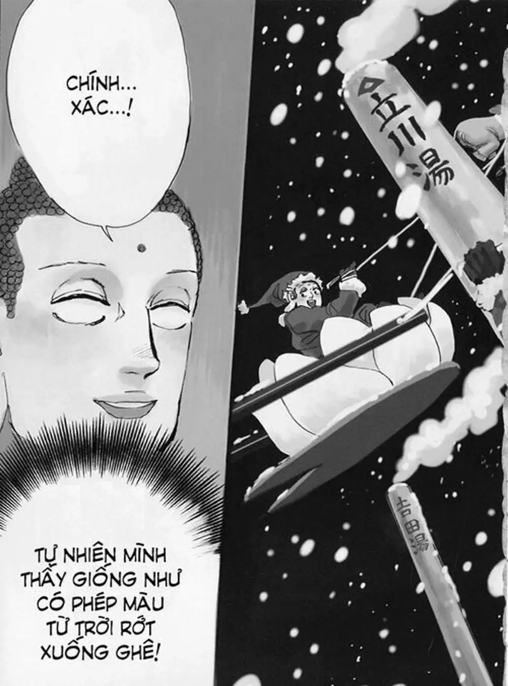 Truyện Tranh Chúa Jesus Và Phật Gautama - Saint Oniisan trang 3