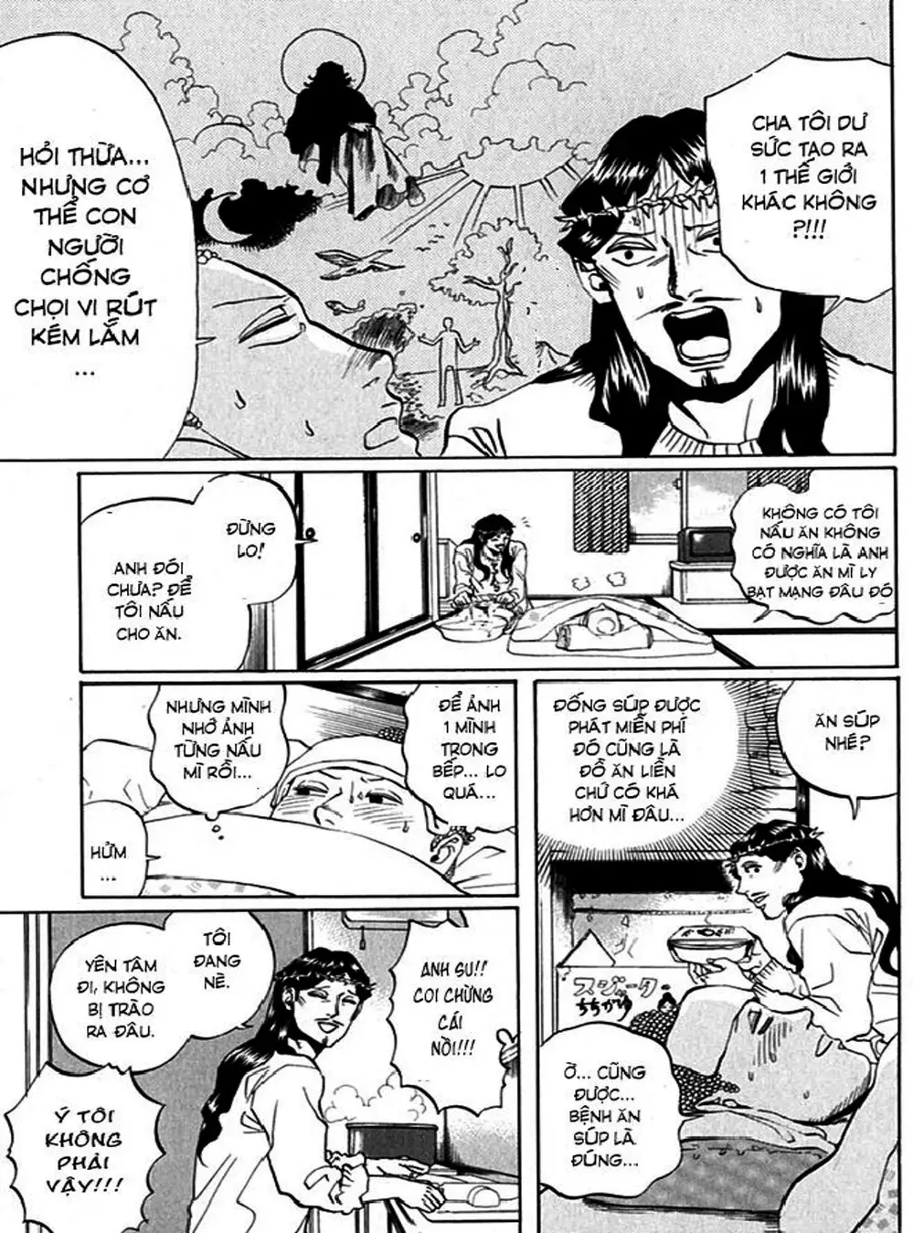 Truyện Tranh Chúa Jesus Và Phật Gautama - Saint Oniisan trang 3