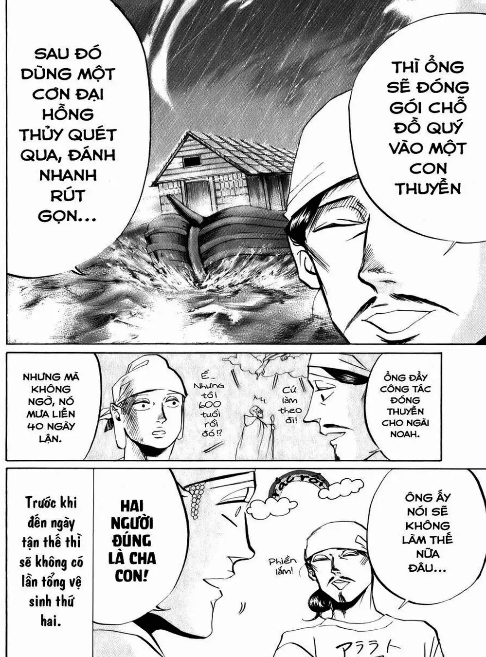 Truyện Tranh Chúa Jesus Và Phật Gautama - Saint Oniisan trang 3