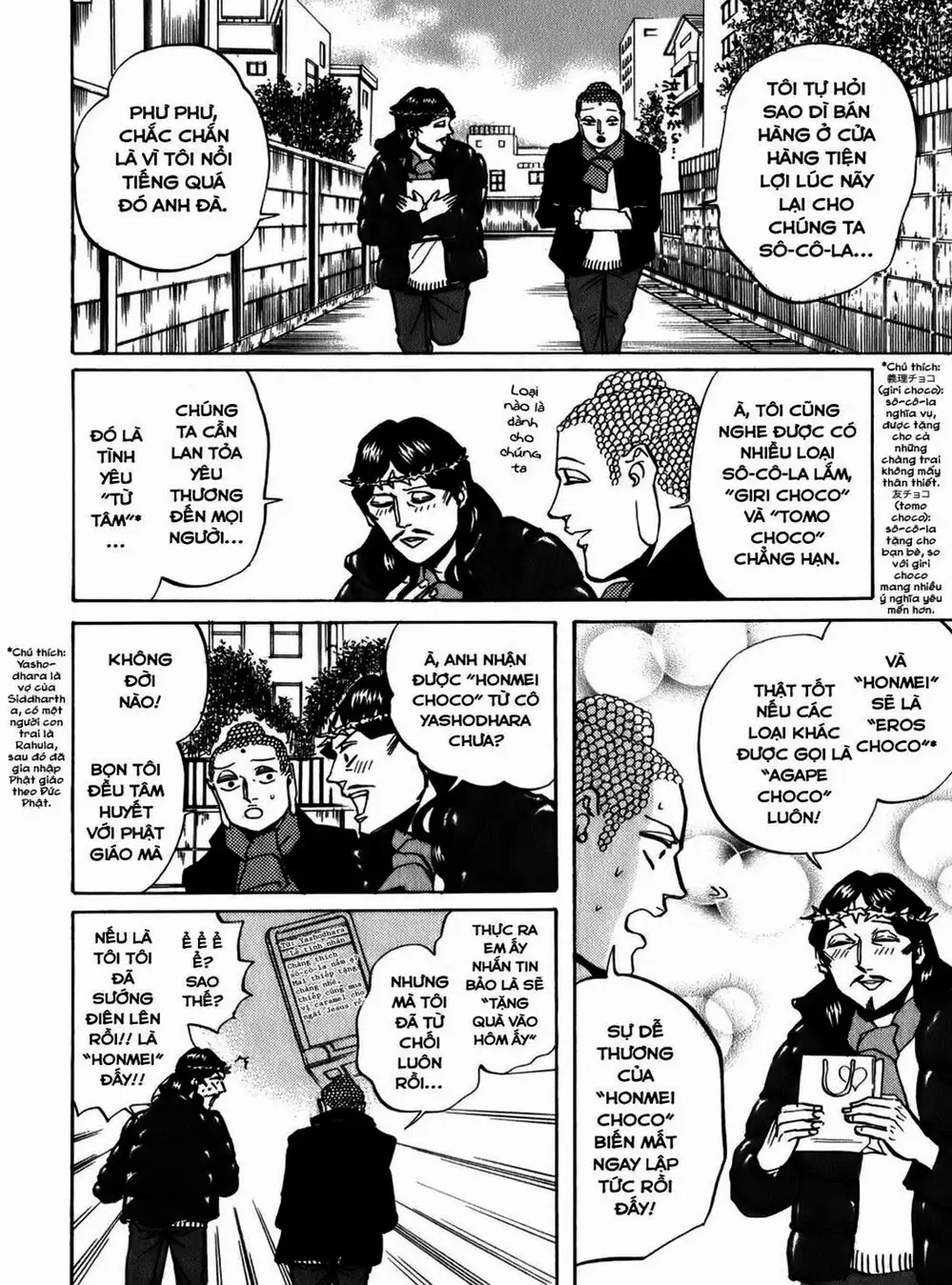 Truyện Tranh Chúa Jesus Và Phật Gautama - Saint Oniisan trang 3