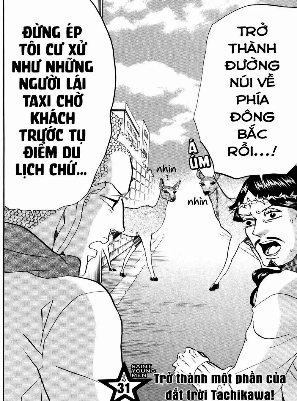 Truyện Tranh Chúa Jesus Và Phật Gautama - Saint Oniisan trang 3