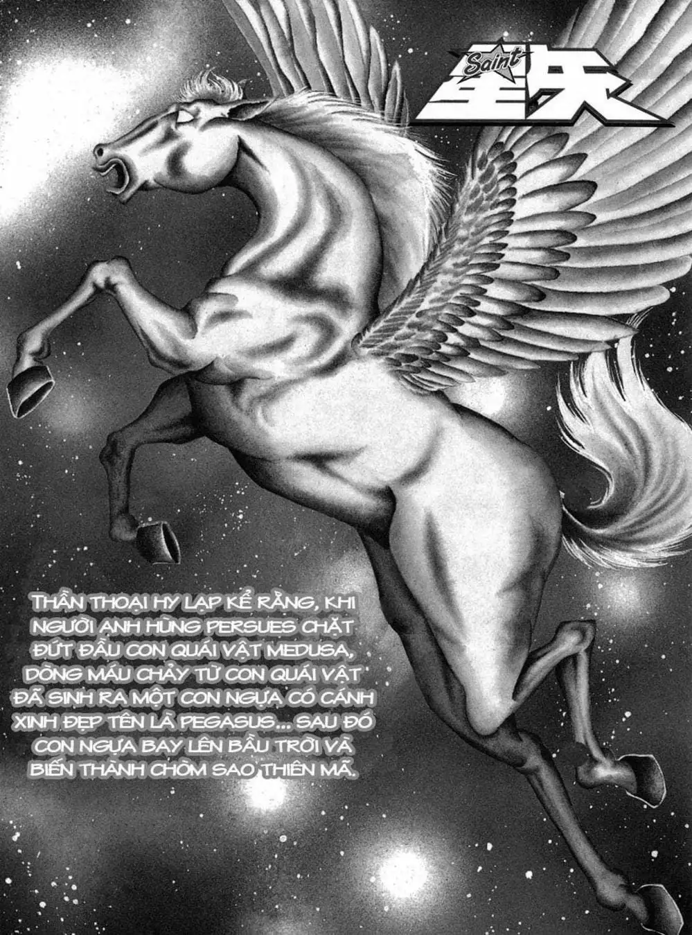 Truyện Tranh Áo Giáp Vàng - Saint Seiya trang 4