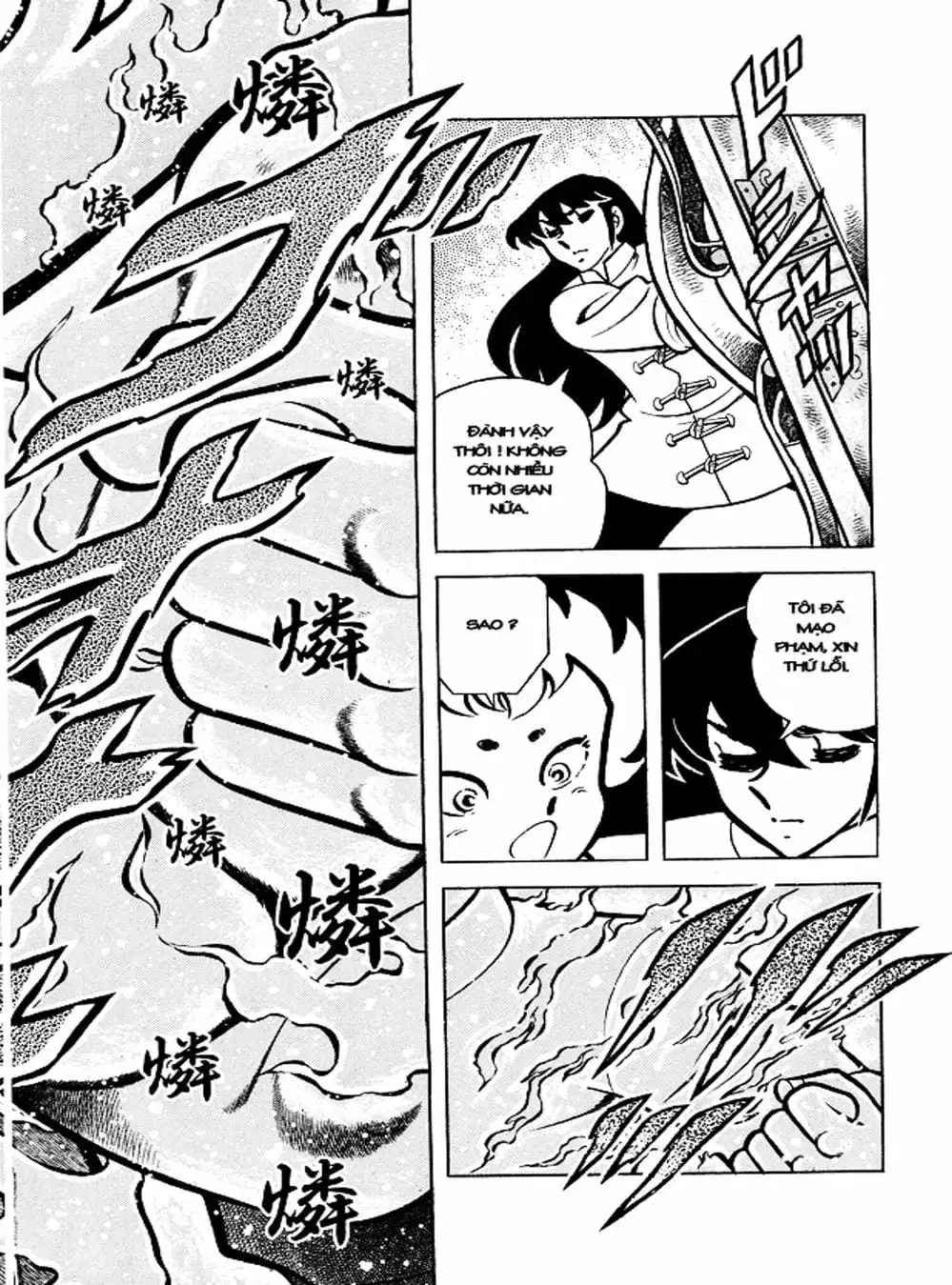 Truyện Tranh Áo Giáp Vàng - Saint Seiya trang 4