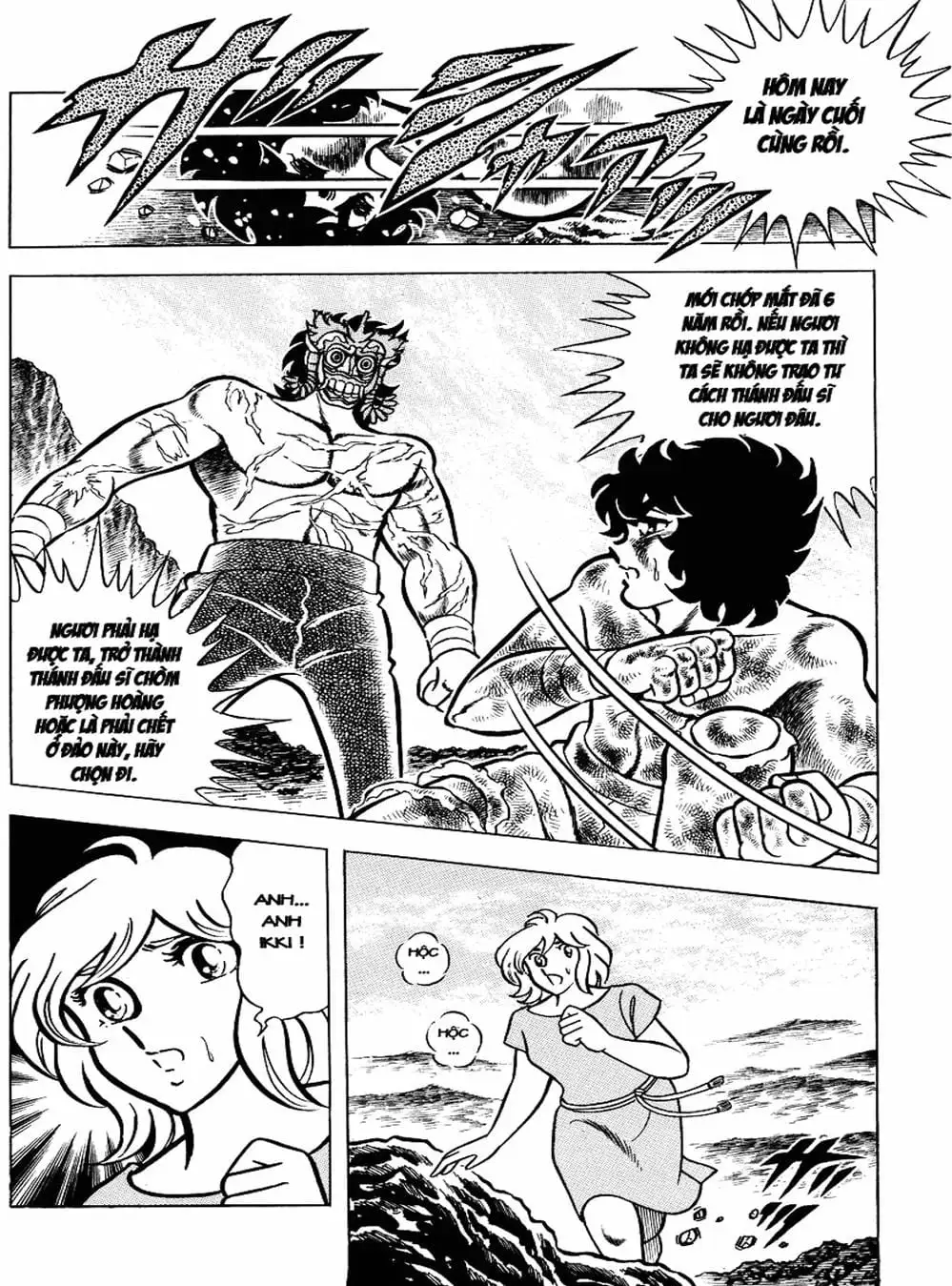 Truyện Tranh Áo Giáp Vàng - Saint Seiya trang 4