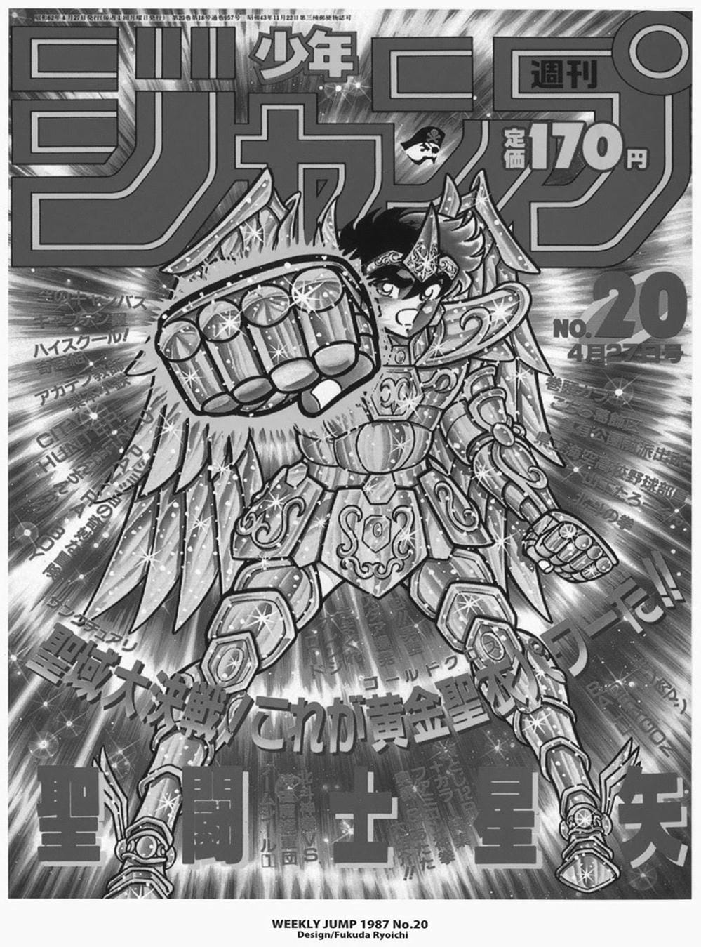 Truyện Tranh Áo Giáp Vàng - Saint Seiya trang 4