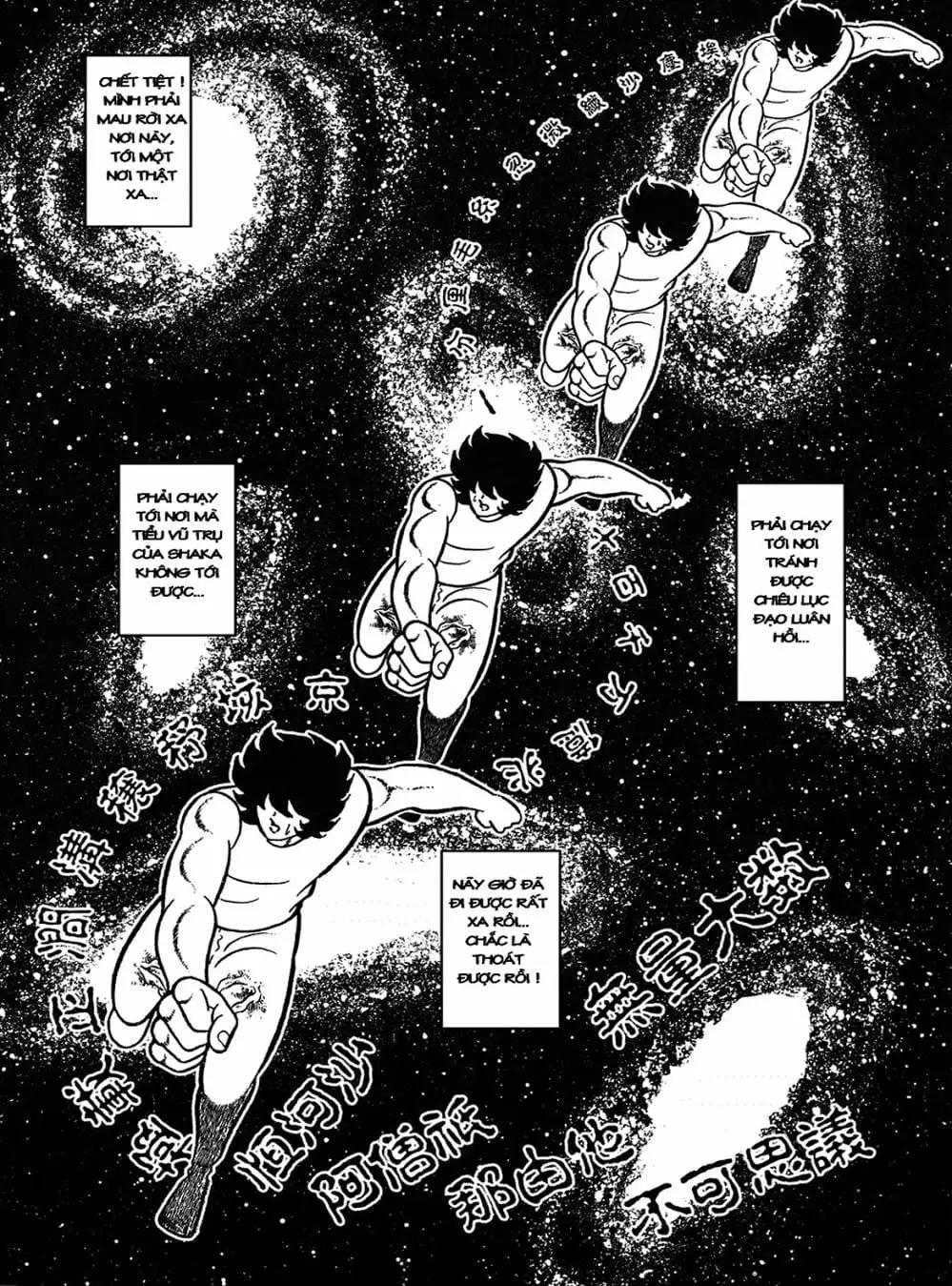 Truyện Tranh Áo Giáp Vàng - Saint Seiya trang 4