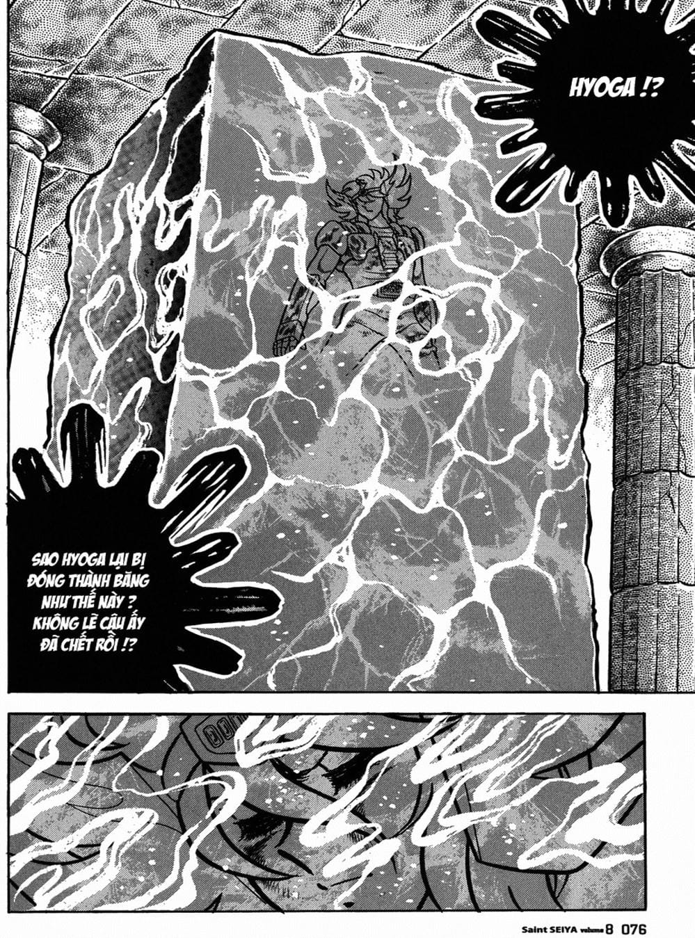 Truyện Tranh Áo Giáp Vàng - Saint Seiya trang 4