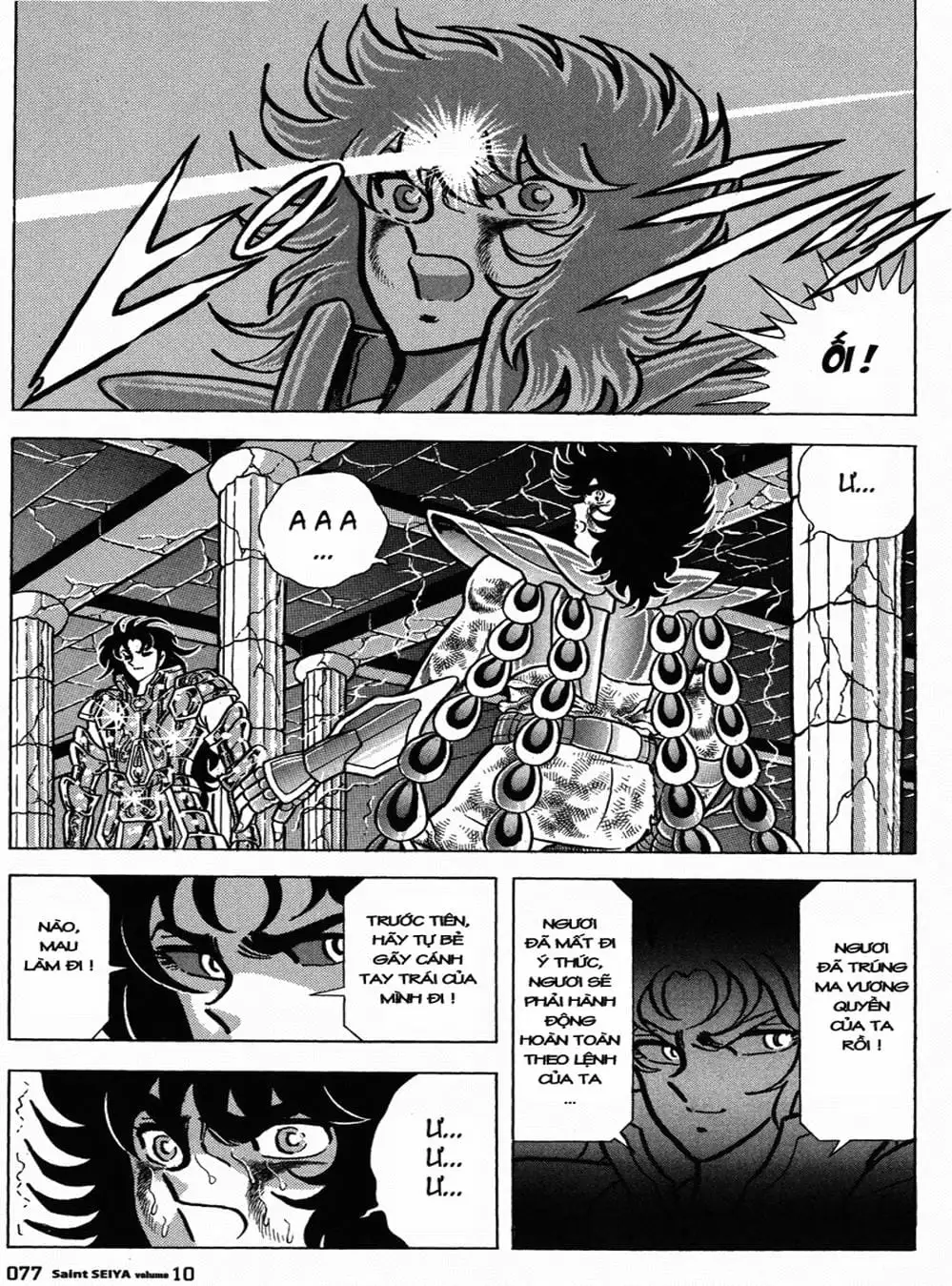 Truyện Tranh Áo Giáp Vàng - Saint Seiya trang 4