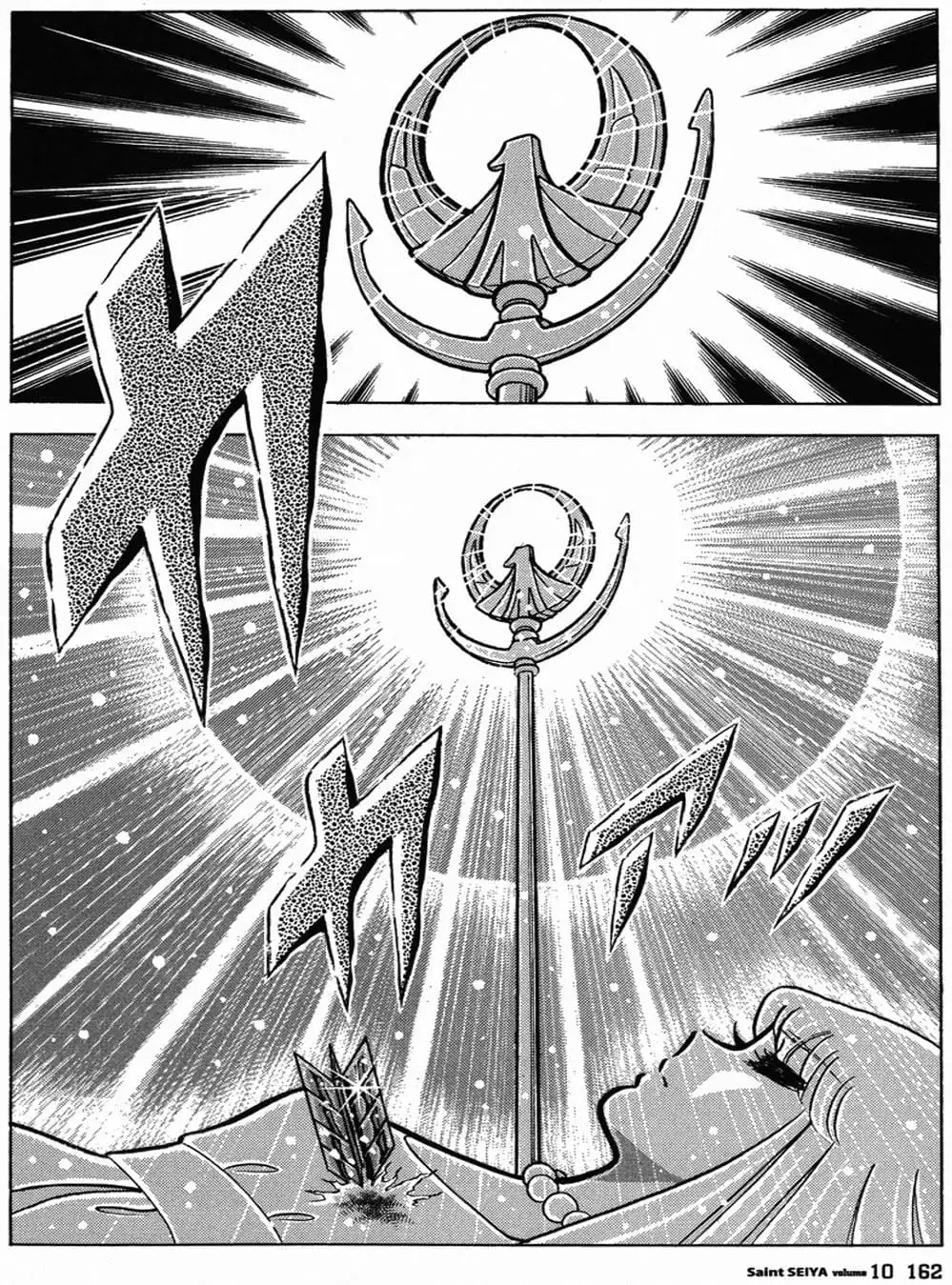 Truyện Tranh Áo Giáp Vàng - Saint Seiya trang 4