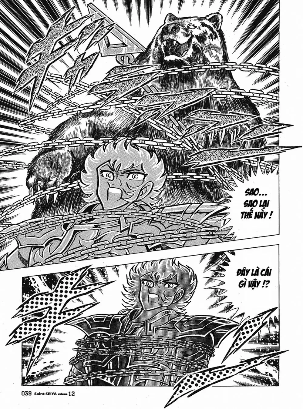 Truyện Tranh Áo Giáp Vàng - Saint Seiya trang 4