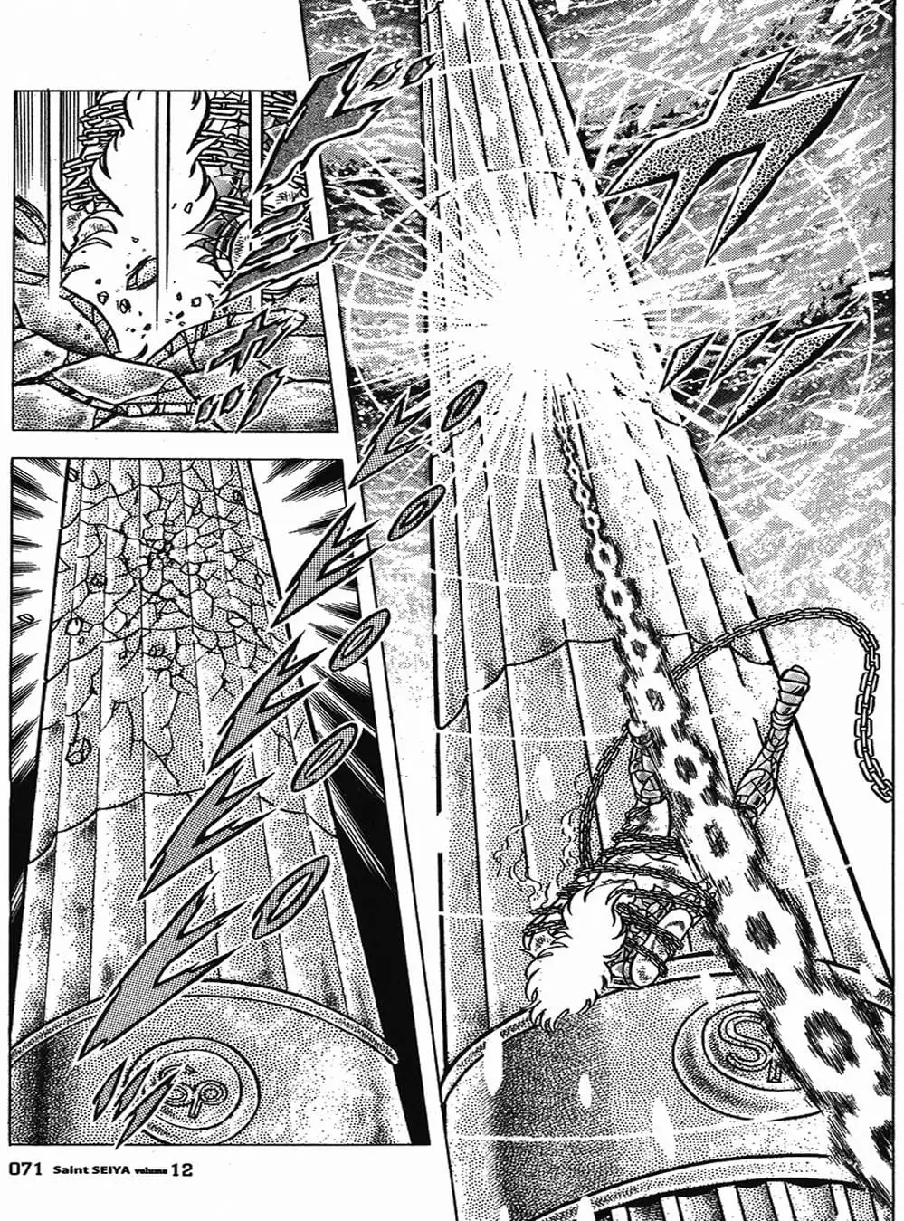 Truyện Tranh Áo Giáp Vàng - Saint Seiya trang 4