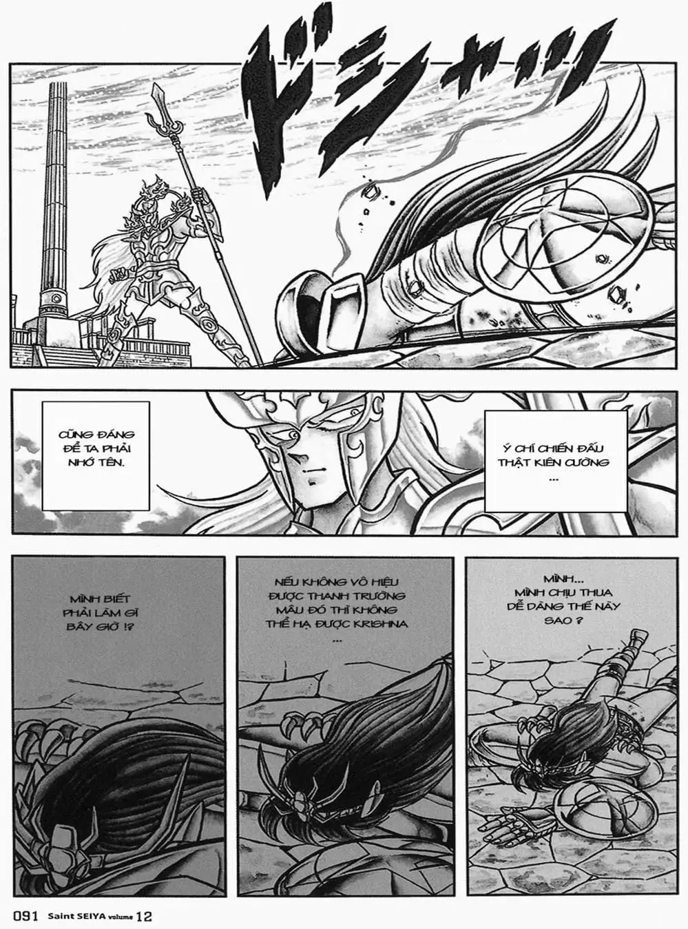 Truyện Tranh Áo Giáp Vàng - Saint Seiya trang 4