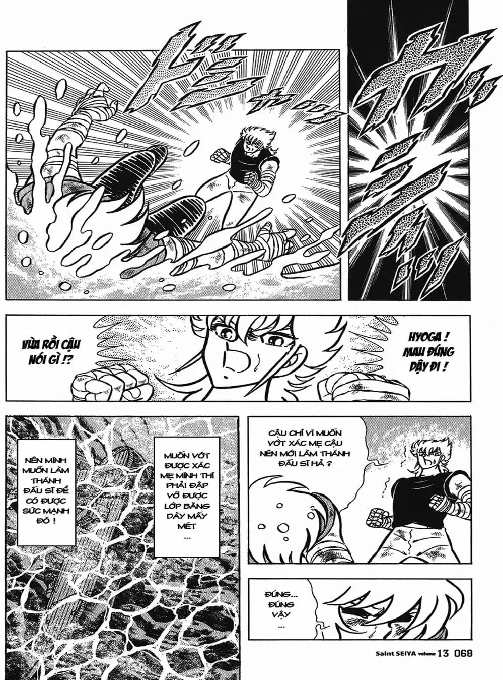 Truyện Tranh Áo Giáp Vàng - Saint Seiya trang 4