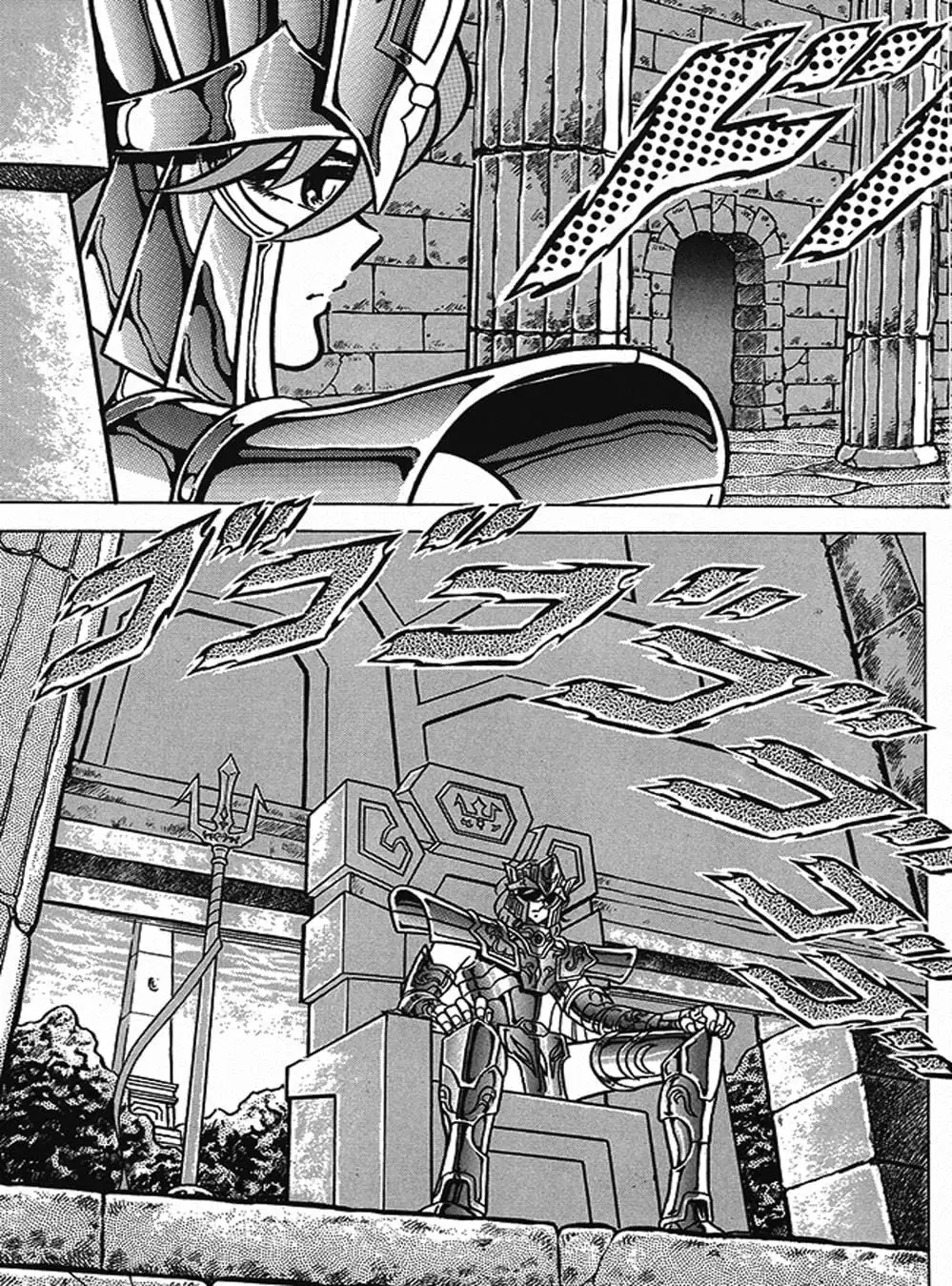 Truyện Tranh Áo Giáp Vàng - Saint Seiya trang 4