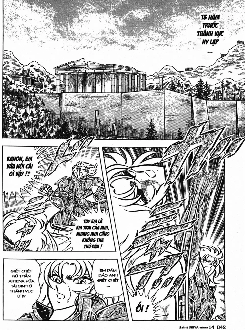 Truyện Tranh Áo Giáp Vàng - Saint Seiya trang 4