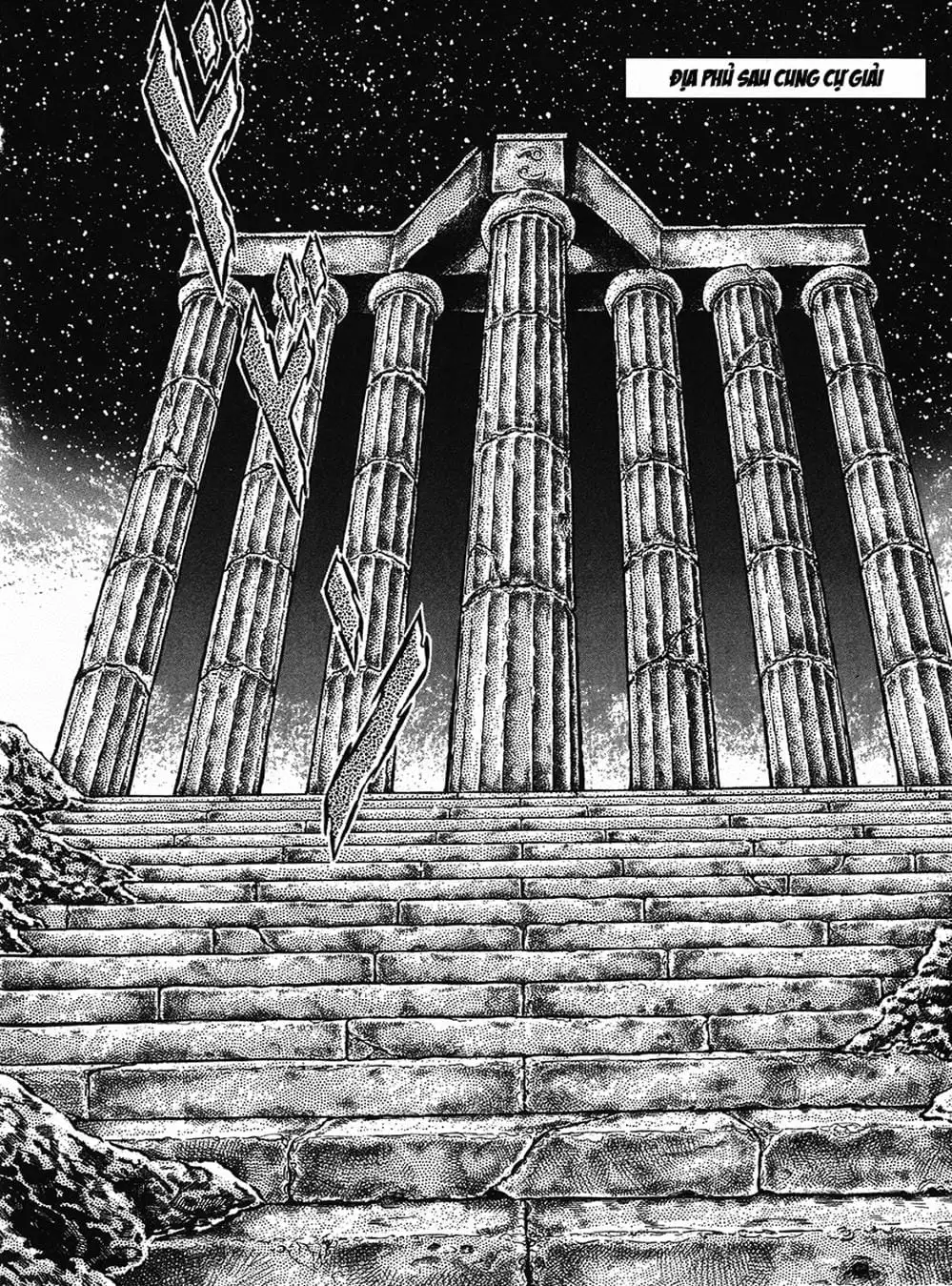 Truyện Tranh Áo Giáp Vàng - Saint Seiya trang 4