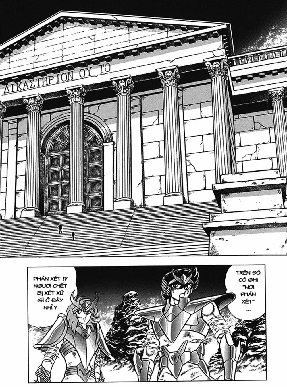 Truyện Tranh Áo Giáp Vàng - Saint Seiya trang 4