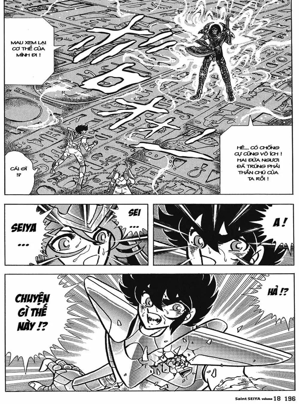 Truyện Tranh Áo Giáp Vàng - Saint Seiya trang 4