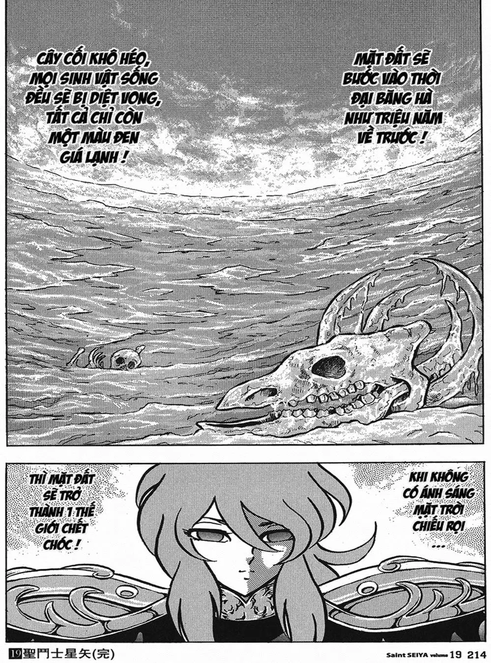 Truyện Tranh Áo Giáp Vàng - Saint Seiya trang 4