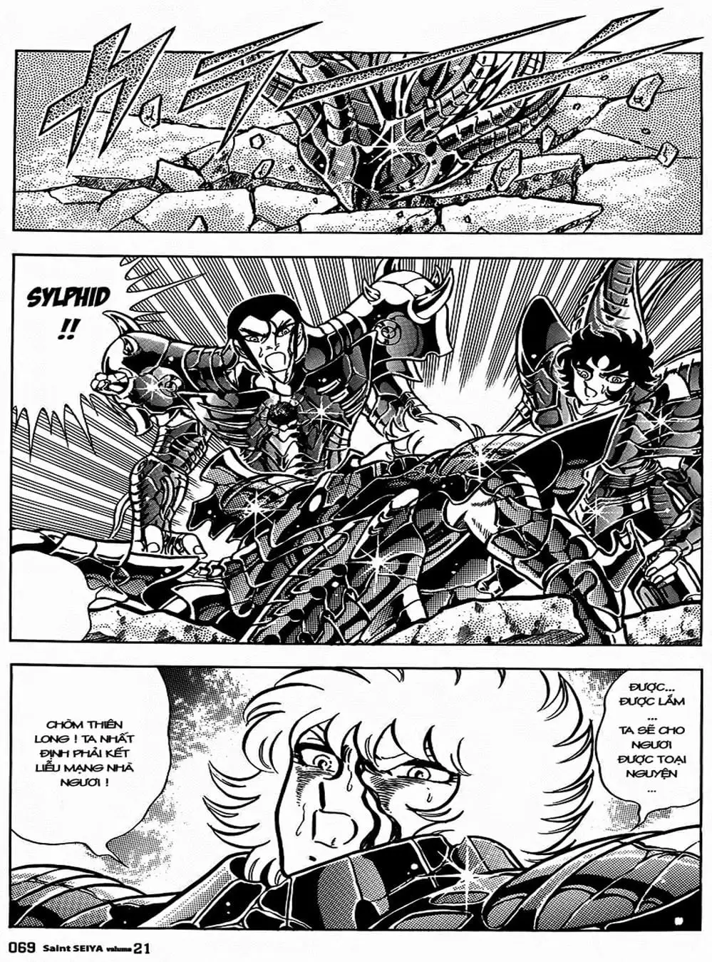 Truyện Tranh Áo Giáp Vàng - Saint Seiya trang 4