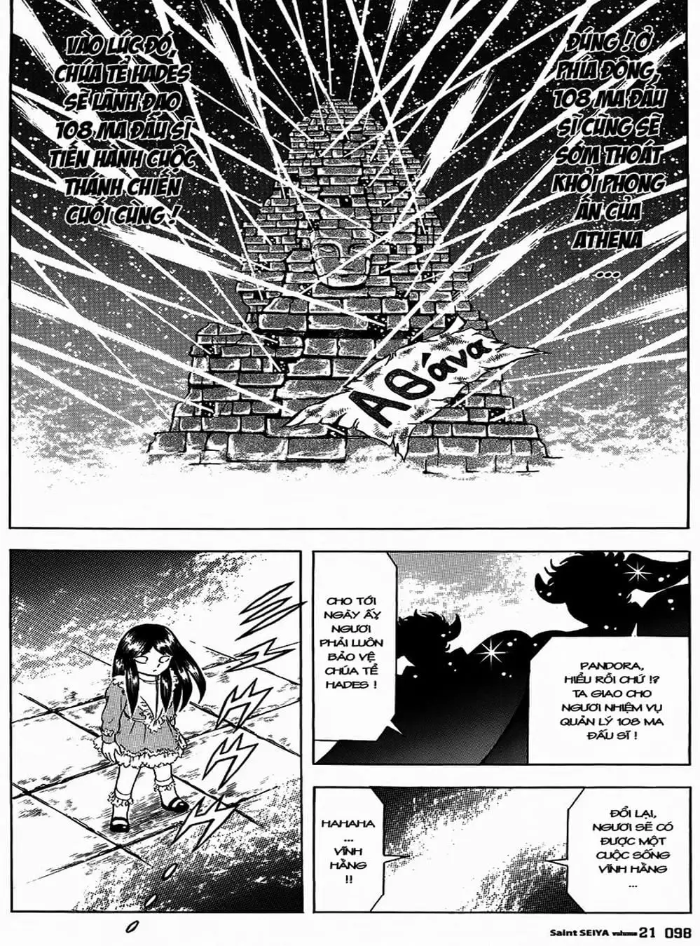 Truyện Tranh Áo Giáp Vàng - Saint Seiya trang 4