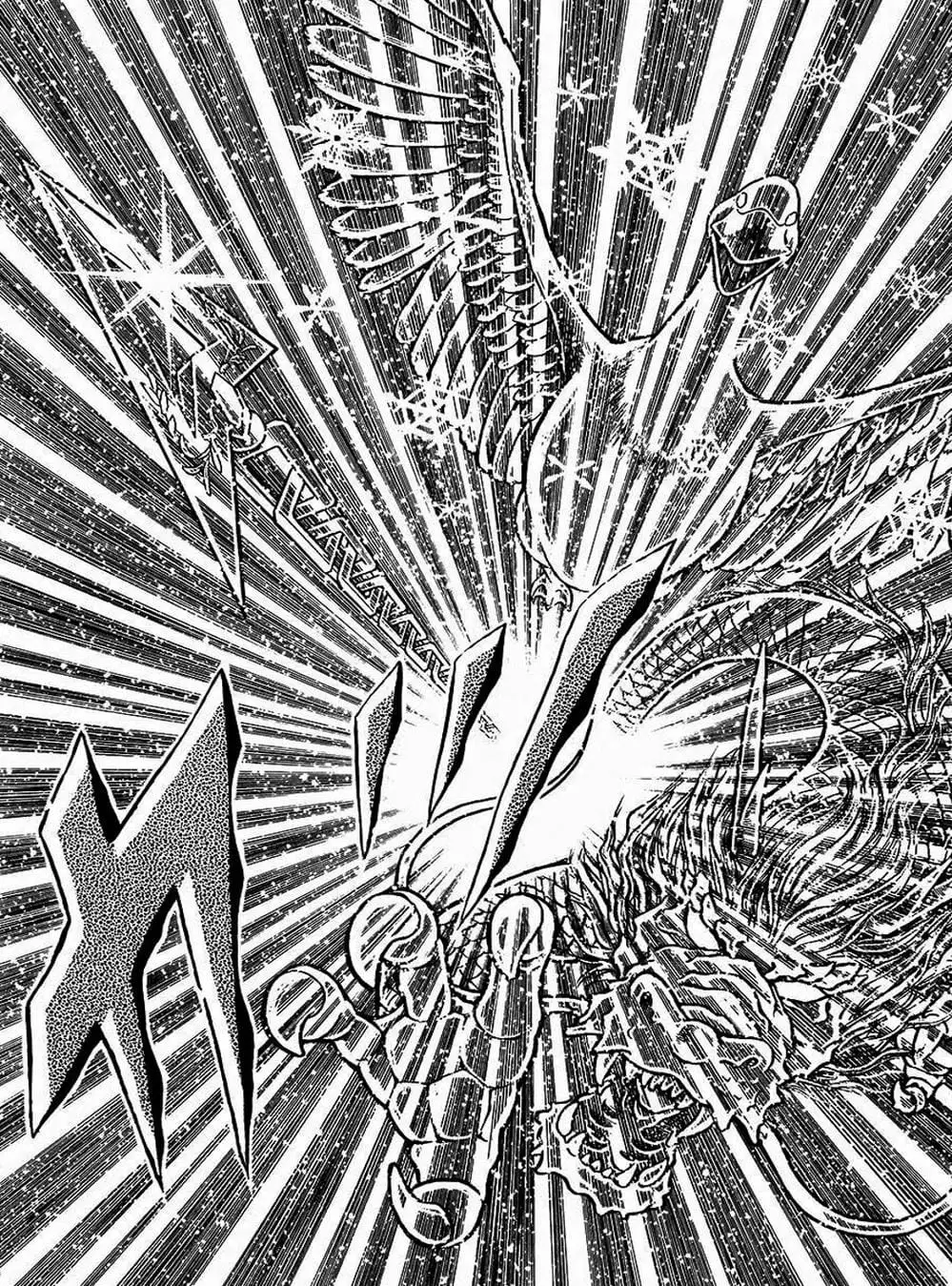 Truyện Tranh Áo Giáp Vàng - Saint Seiya trang 4