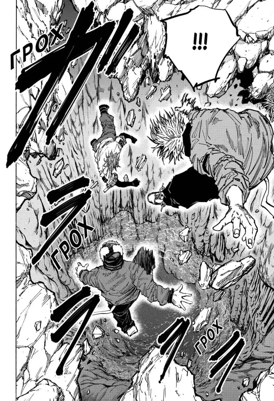 Truyện Tranh Sát Thủ Về Vườn - Sakamoto Days trang 6