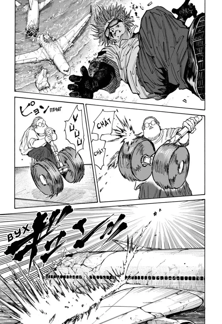 Truyện Tranh Sát Thủ Về Vườn - Sakamoto Days trang 6