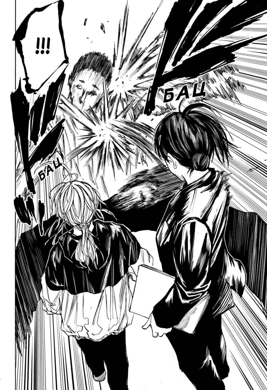 Truyện Tranh Sát Thủ Về Vườn - Sakamoto Days trang 7