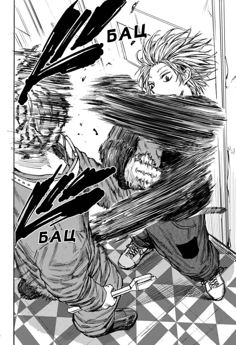 Truyện Tranh Sát Thủ Về Vườn - Sakamoto Days trang 6