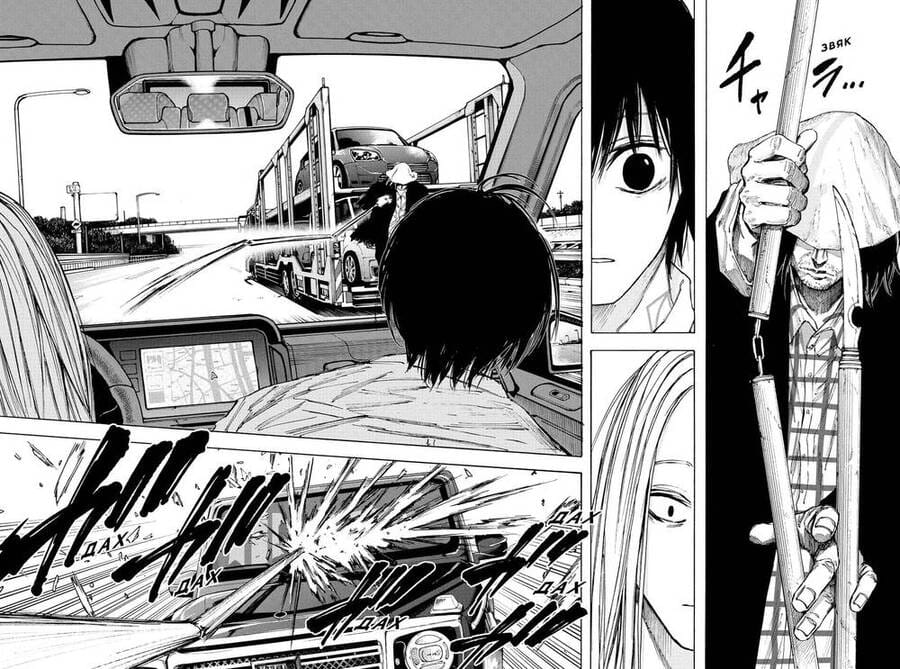 Truyện Tranh Sát Thủ Về Vườn - Sakamoto Days trang 7