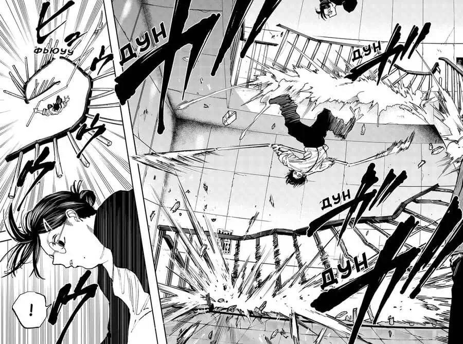 Truyện Tranh Sát Thủ Về Vườn - Sakamoto Days trang 6